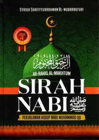 Image of Sirah Nabi SAW.: Perjalanan Hidup Nabi Muhammad SAW.